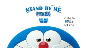 stand-by-me-2014-freekreasi 1
